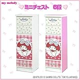 My melody マイメロ ハイチェスト ギンガムチェック 6段 (ピンク)