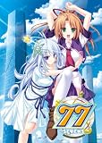77 (セブンズ)~And，two stars meet again~ 通常版