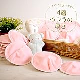 nunona 布 の 母乳パッド 大容量でお得！20枚入 オーガニック コットン 100％ 防水布つき かぶれにくくムレにくい【4層・14cm】 [シャーベットピンク]