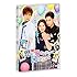 ドラマ「兄に愛されすぎて困ってます」(DVD)