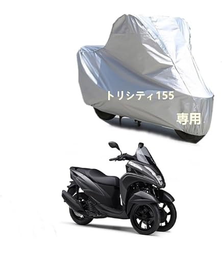 Amazon | ヤマハ発動機(Yamaha) バイクカバー Fタイプ 国産 防水 厚手