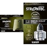 住友化学 STRONTEC (ストロンテック) 大空間屋外用虫よけ スターターパック + カートリッジセット