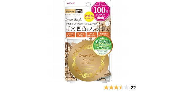 Amazon ドリームマジック ミネラルファンデーション03 ダークオークル 10g ドリームマジック フェイスパウダー 通販