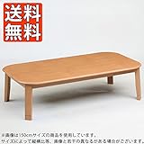 こたつ 長方形タイプ 120cm幅 アルダー120 120サイズ