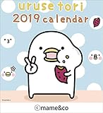 うるせぇトリ 2019年