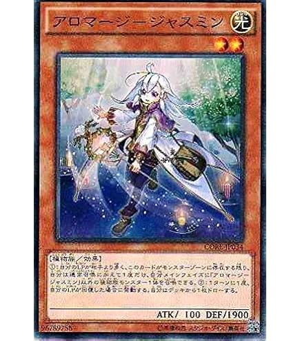 【タイムセール】　天威龍アシュナ crbren00055.jpg