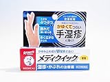 【指定第2類医薬品】メンソレータム メディクイック軟膏R 8g ×5