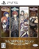 ケムコRPGセレクション Vol.13 【Amazon.co.jp限定】オリジナルPC＆スマホ壁紙「ケムコRPGセレクション Vol.13」 配信 - PS5