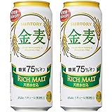 サントリー金麦（糖質75％オフ）500ml缶1ケース（24本入）
