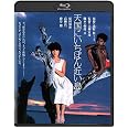 天国にいちばん近い島 角川映画 THE BEST [Blu-ray]