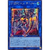 Amazon.co.jp: 遊戯王カード QCCU-JP186 XHEROヘルデバイサー