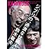 「KAMINOGE vol.25」
