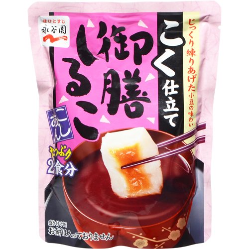 永谷園 御膳しるこ