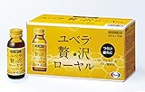 [指定医薬部外品] ユベラ贅沢ローヤル 50ml×10