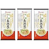 【３人前】マルタイ 元祖ラーメン 長浜屋協力 福岡・長浜で昭和27年創業!!