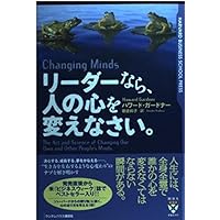 MI:個性を生かす多重知能の理論 | ハワード ガードナー, Gardner
