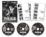 �������� ��4�� �H��}�̋t�P��