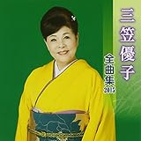 �O�}�D�q�S�ȏW2015