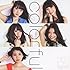 9nine「colorful(通常盤)」