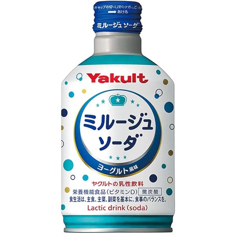 ヤクルトミルミルボーヤセット100体 ヤクルトミルミルボーヤセット100体 ヤクルトミルミルボーヤセット100体