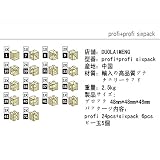 ビー玉積み木 スタンダード ベテラン向き (profi+profi sixpack（24+6pcs）, チェリーウッド)