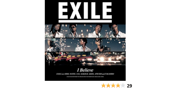 Amazon I Believe Exile J Pop ミュージック