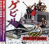 WWW�`���[���h ���C�h ���b�V���C�`