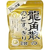 Amazon 龍角散 のどすっきり飴 カシス ブルーベリー 75g あめ キャンディ 通販