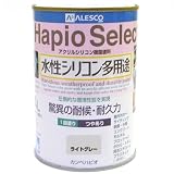 カンペハピオ ハピオセレクト つやあり ライトグレー  0.4L