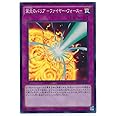 遊戯王OCG 業炎のバリア -ファイヤー・フォース- スーパーレア DOCS-JP076-SR