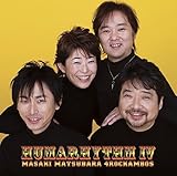 HUMARHYTHM-IV