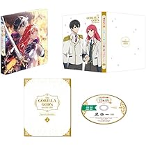 Amazon.co.jp: ゴリラの神から加護された令嬢は王立騎士団で可愛が