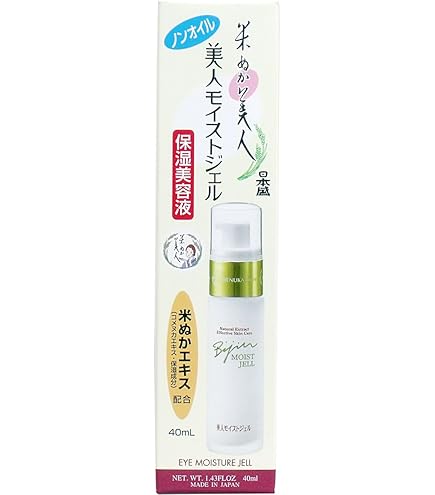 Amazon.co.jp: Plamine プラミネ エッセンス 30ml : ビューティー
