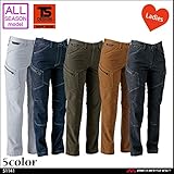 藤和 作業服 レディースカーゴパンツ 51141 TS DESIGN S 25.シルバーグレー