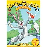 Amazon Co Jp ルーニー テューンズ コレクション ワイリー コヨーテ Vs ロード ランナー編 Dvd Dvd ブルーレイ チャック ジョーンズ