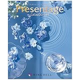 リンベル カタログギフト Presentage (プレゼンテージ) フォルテ 2,500円コース 包装紙：ローズメモリー