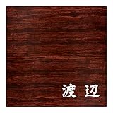 ミノ (MINO) 天然木 プレシャスウッドネームプレート 渡辺 ブビンガ材 SN202A