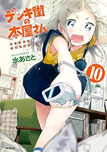 表紙画像