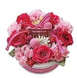 花由 プリザーブド フラワーケーキ ホールタイプ 7.ラズベリー フラワーギフト プリザーブドフラワー ブリザードフラワー 誕生日プレゼント 女性 結婚祝い お祝い 花