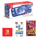 Nintendo Switch Lite ブルー＋【任天堂ライセンス商品】Nintendo Switch Lite専用液晶保護フィルム 多機能＋ポケットモンスター スカーレット -Switch (【Amazon.co.jp限定】Nintendo Switch ロゴデザイン マイクロファイバークロス 同梱)
