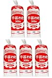 手芸わた 300g 5本セット