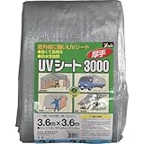 ユタカメイク:ユタカメイク シート ＃3000シルバーシート 3.6×3.6 SL-3009 型式:SL-3009