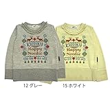 【SiShuNon/Kiccoly】ノルディックロゴプリントトレーナー キッコリー ノルディック ロゴ プリント トレーナー 120 15 ホワイト