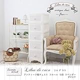 収納ケース プラスチック 引き出し リルデココ アンテーク風チェスト５段 ラベンダーダマスク 日本製 国産