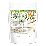 NICHIGA(ニチガ) 大豆食物繊維（ソイファイバー）500g糖質0 食物繊維豊富 IP管理大豆使用 進化したおからパウダー [05]