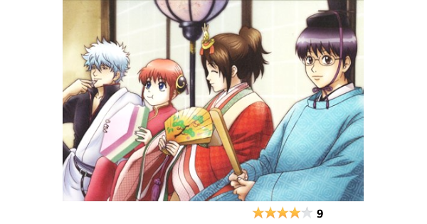 Amazon 銀魂 シーズン 其ノ参 07 Dvd アニメ