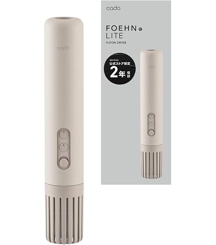 Amazon.co.jp: cado FOEHN 001 : ホーム＆キッチン