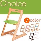【Choice Chair】ハイチェア 大人用の多機能なイス　チョイスチェア：グリーン