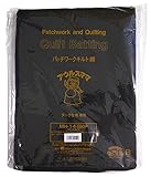 バイリーン キルト芯 黒色キルト芯 100cm幅×長さ1m 黒 MH-14BKP