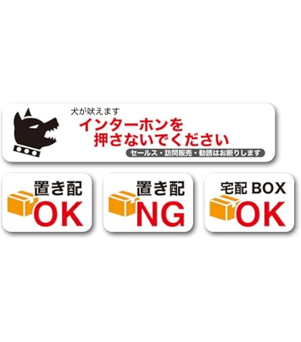 Amazon.co.jp: チャイムやノックはご遠慮ください お静かに